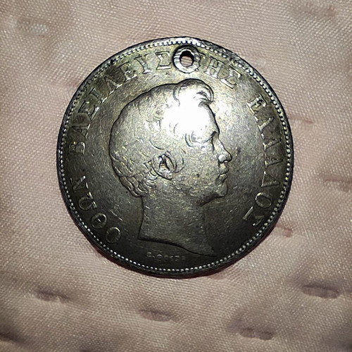 Silver 5 Drachma Coin used from King Otto's Era 1833