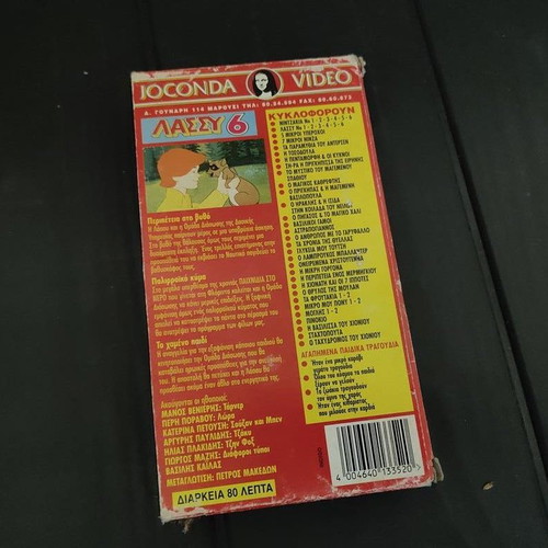 Lassy 6 VHS like new, dubbed animated cartoons