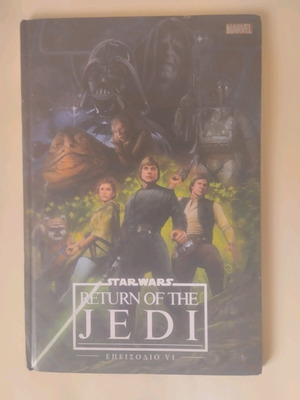 Star Wars Episode 6 comic like new