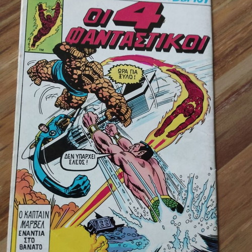X-Men Mamouth Issue 19 used