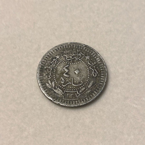 Ottoman Turkey 5 Para like new