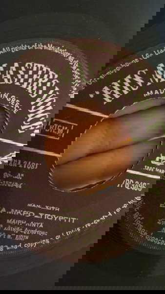 Δίσκος 45 Στροφων Μενιδιάτης - Λίντα