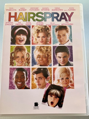Hairspray DVD μεταχειρισμένο, κωμωδία δράμα με υπότιτλους