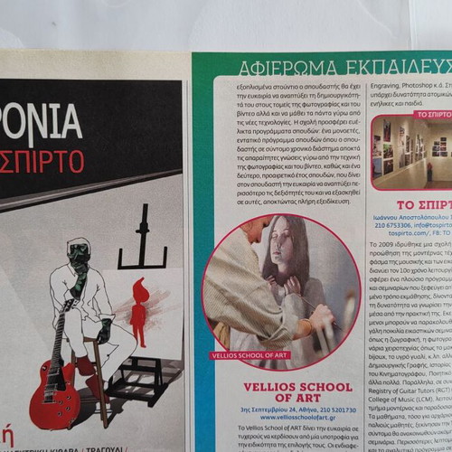 LIFO issue 27-9-2018 used