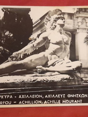 Κέρκυρα Αχίλλειον Αχιλλεύς Θνήσκων συλλεκτική καρτ ποστάλ