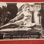 Κέρκυρα Αχίλλειον Αχιλλεύς Θνήσκων συλλεκτική καρτ ποστάλ
