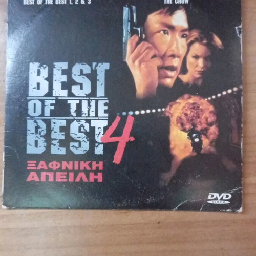 DVD Best of the Best 4 μεταχειρισμένο, περιπέτεια, υπότιτλοι, 4:3