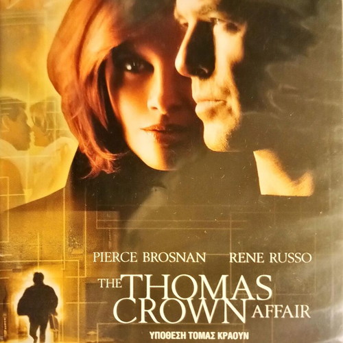 The Thomas Crown Affair DVD like new with subtitles