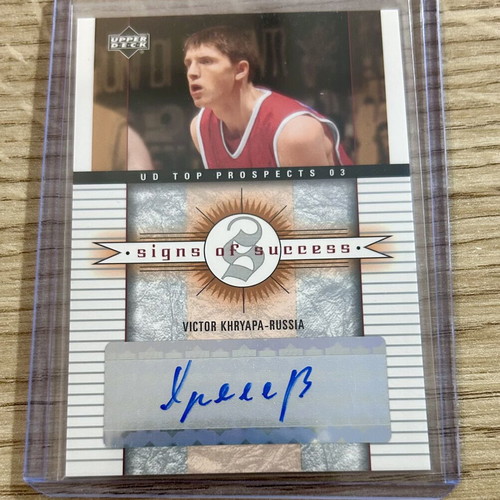 Victor Khryapa Autographed Basketball Card CSKA Moscow Upper Deck 2003 like new