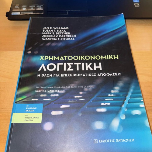 Financial Accounting like new, Greek edition by Williams, Haka et al.