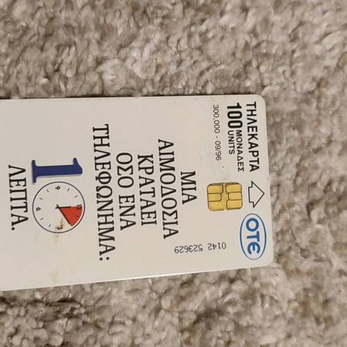 Phone cards used, pack of 69, from various countries