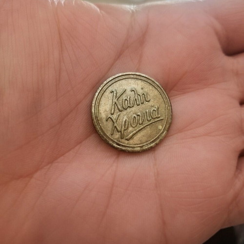 Commemorative Coin 2004 like new, Greece