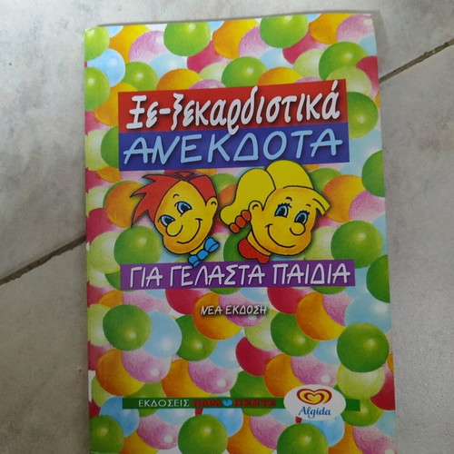 Funny Jokes Book used for Laughing Children