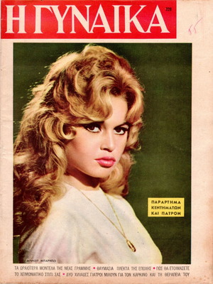 Brigitte Bardot Woman Magazine Like New