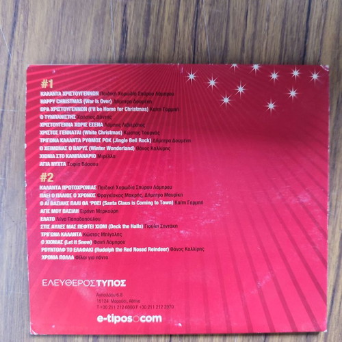 Christmas Stars CD new, 2 CDs