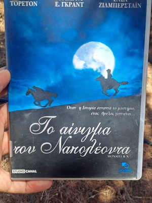 Το αίνιγμα του Ναπολέοντα DVD μεταχειρισμένο, κοινωνικό, με υπότιτλους