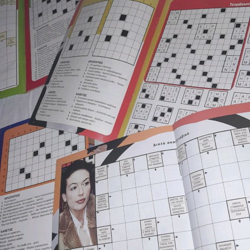 Crossword magazines new, pack of 13, Vimagazino inserts 2002