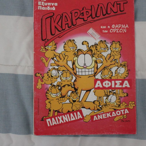 Garfield comic magazines used, pack of 3 issues