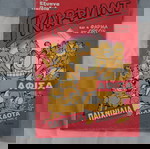  Περιοδικό κόμιξ ΓΚΑΡΦΙΛΝΤ 3 τεμαχίων