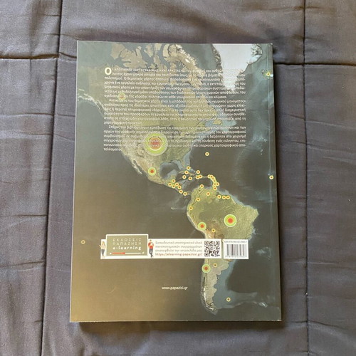Thematic Cartography new, theory and applications in ArcGIS