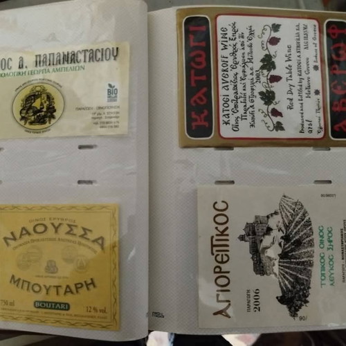 Wine label collection used, 120 Greek labels, rare bronze