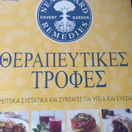Therapeutic Foods Book Series like new, pack