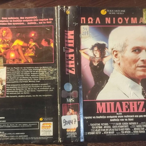 Blaze VHS used drama romance movie with Paul Newman