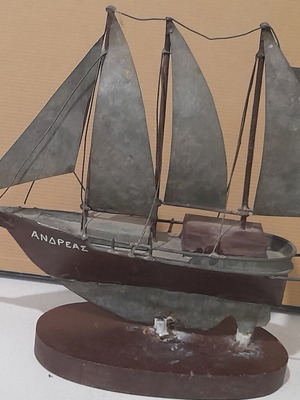 Μεταλλικό χειροποίητο καράβι μεταχειρισμένο, ύψος 20cm μήκος 23cm