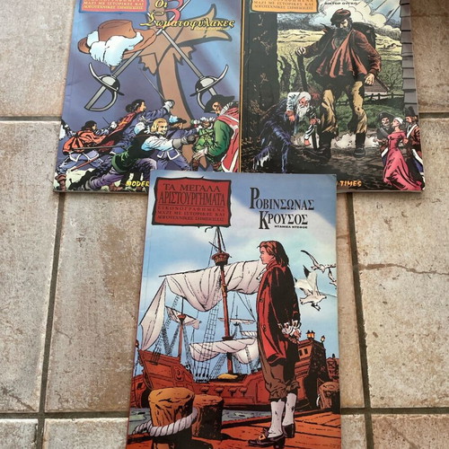 Ta Megala Aristourgimata used, pack of 3 issues