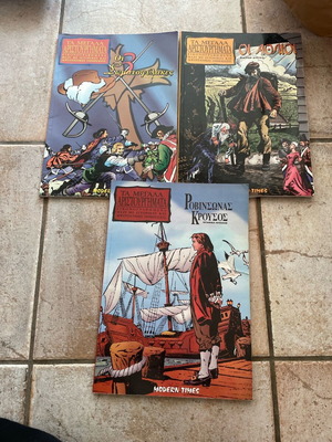 Ta Megala Aristourgimata used, pack of 3 issues