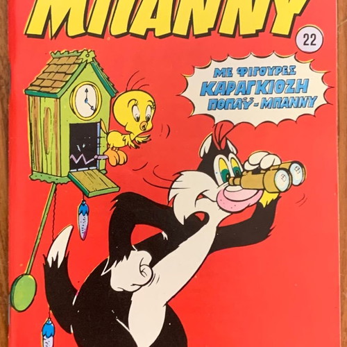 Bugs Bunny No.22 used magazine Dragounis