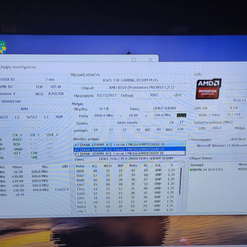 Gaming PC Ryzen 5 5500X3D RX580 8GB Nitro+ 16GB RAM 3600MHz B550M 512GB NVMe Lian Li 850W