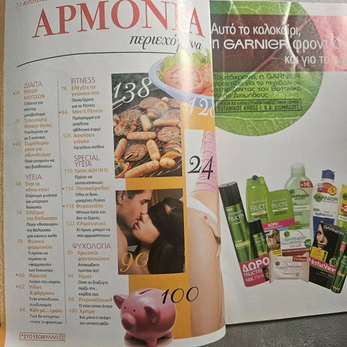 Armonia magazine issue 109 like new