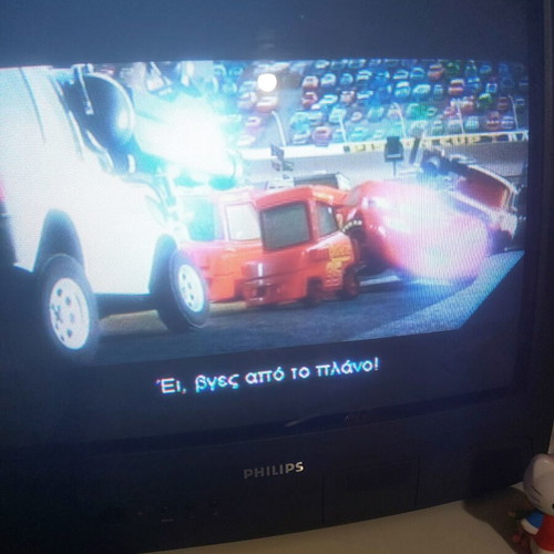 Cars DVD with Greek subtitles, animated movie