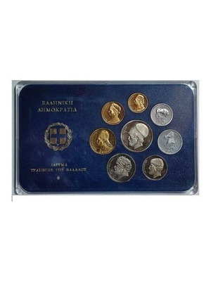 Proof Set of Greek Drachma Coins 1978 in Hard Case