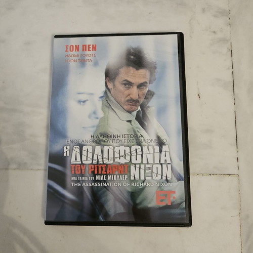 DVD The Assassination of Richard Nixon like new with subtitles