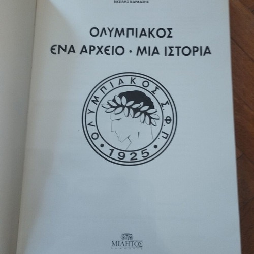 Olympiakos Book like new, authentic