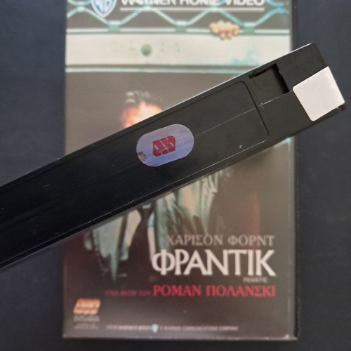 Frantic VHS used, Greek subtitles, thriller drama action crime