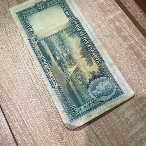 500 Drachma Banknote 1939 Bank of Greece