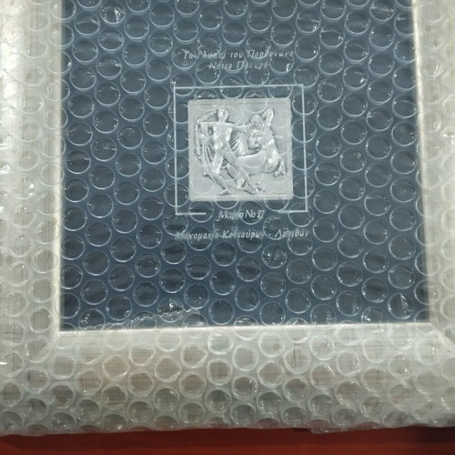 Silver frames The Sculptures of Parthenon new, set of 2