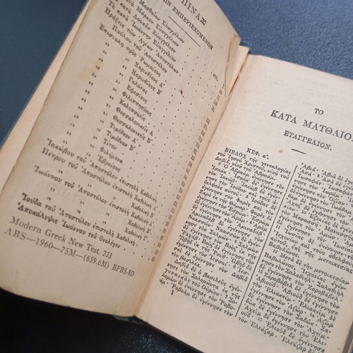 Pocket books used New Testament with 2 icons