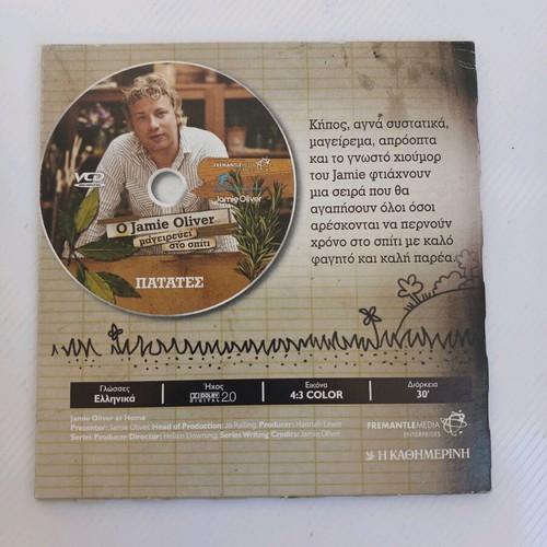 DVD Jamie Oliver Cooks at Home Potatoes used