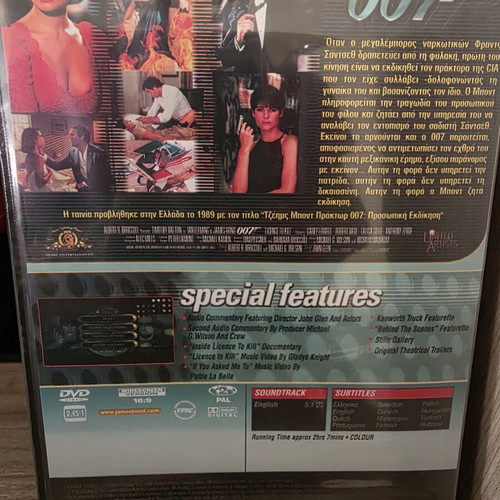 James Bond 007 Licence to Kill DVD Special Edition, sealed