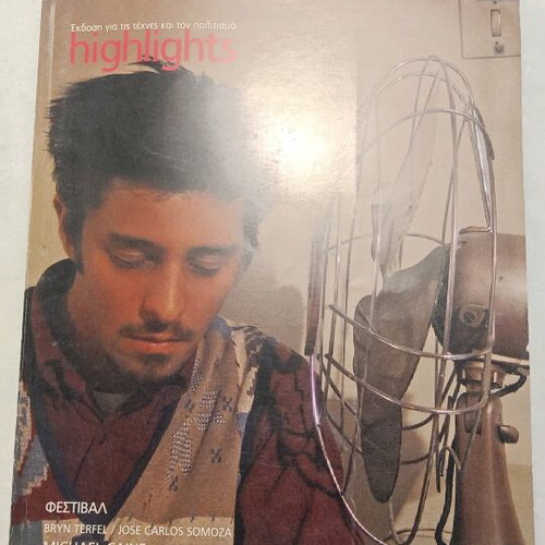 Highlights magazine 35 like new, arts and culture July-August 2008