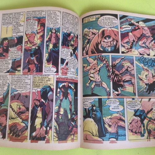 Master Kung Fu 7 comic book used, Marvel comics group