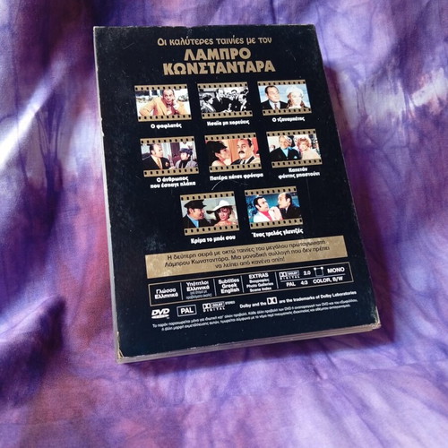 Greek Cinema DVD collection used, 30 movies with Vougiouklaki, Konstantaras, Vlachopoulou