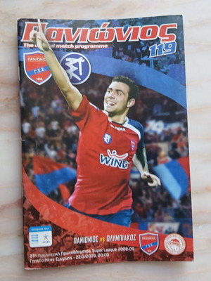 Panionios vs Olympiakos match program 22.03.2009 like new