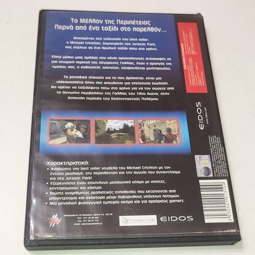 Timeline PC game used, Greek edition, adventure