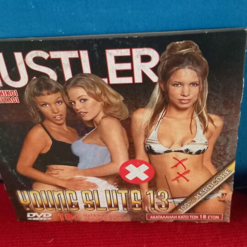 Hustler No 13 DVD like new, romantic genre, subtitles