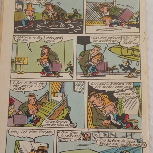 Bugs Bunny comic book, Gelio kai Chara 237, 1954 edition